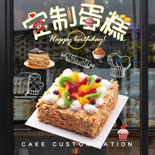 江苏常州钟楼区南大街街道文亨社区蛋糕预定