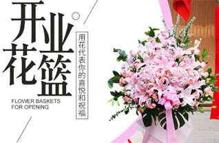 江苏常州钟楼区南大街街道文亨社区花篮配送