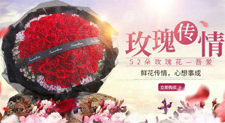 江苏常州钟楼区南大街街道文亨社区鲜花速递